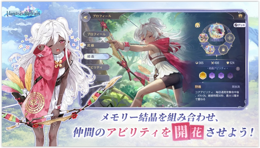 Manasis Refrain - Preview 4