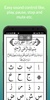 Noorani Qaida With Audio screenshot 2