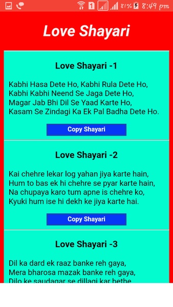 Latest Shayari Beta - Preview 4