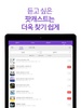 MBC mini screenshot 3