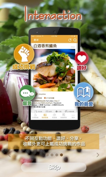 ChefDiary - Preview 1