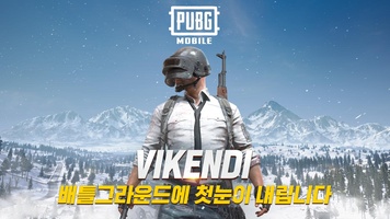 Apk pubg kr PUBG MOBILE