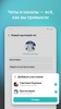 Yandex Messenger (Beta) screenshot 3