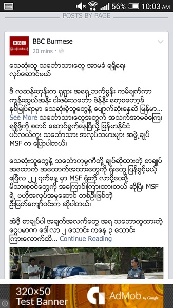 4 Myanmar - Preview 6