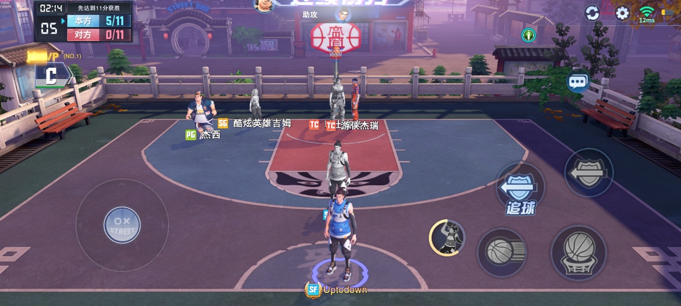 Uminton Street Ball - Preview 3