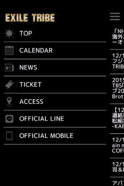 EXILE TRIBE - Preview 2