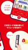 17アイス screenshot 7