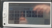 ERC Calculator - UNLOCK Car Au screenshot 5