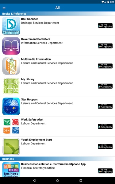 GovHK Apps - Preview 8