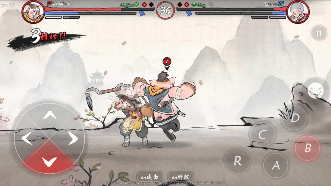 Ghost Fight - Preview 8