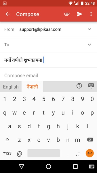 Lipikaar Nepali Free - Preview 5