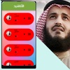 اناشيد مشاري العفاسي 2021 بدون نت screenshot 2