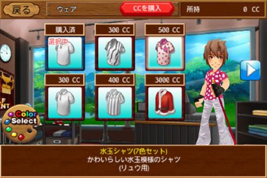 CupCupGolf 3DS - Preview 5