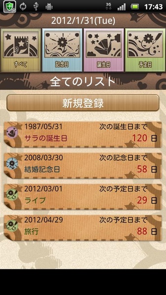 Anniversary of the day - Preview 5