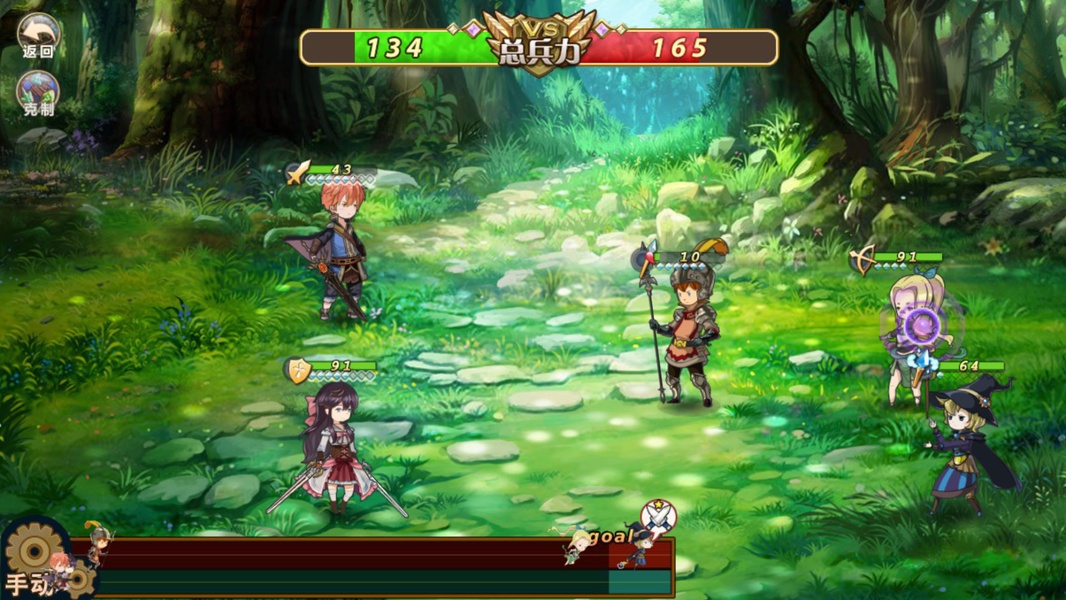 Ji Mo Lian Ji: Romancing Saga of Beauty and Devil - Preview 3