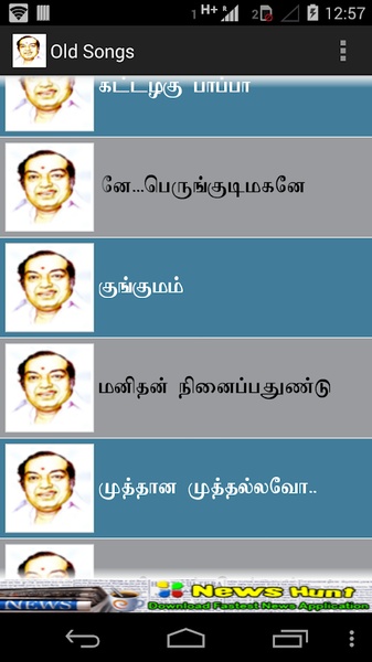 Kannathasan - Preview 4