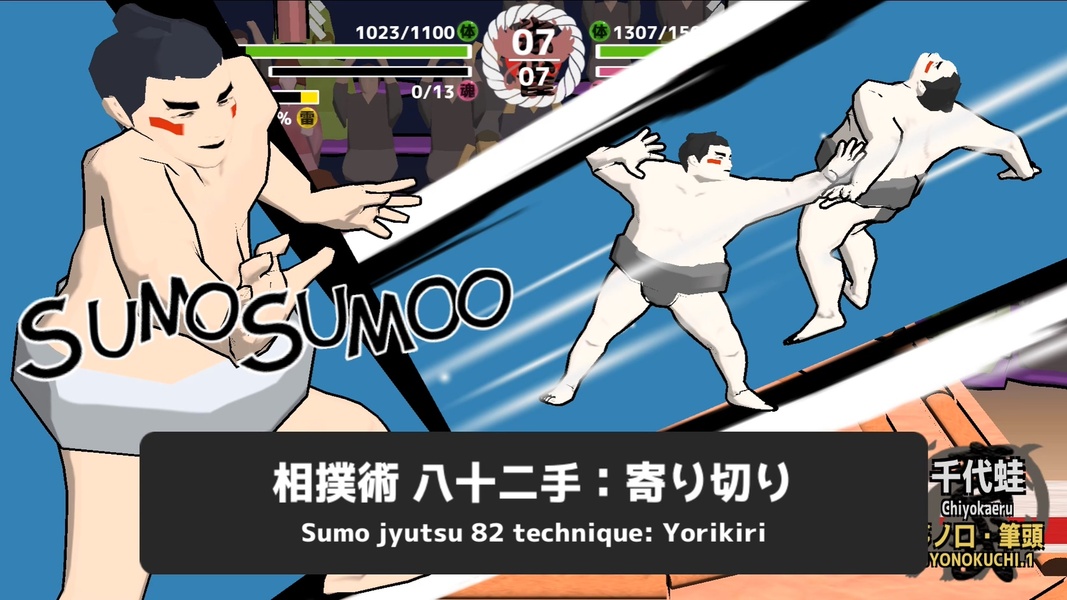 SumoRoll - Preview 2