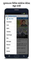 Divya Bhaskar for Android 2