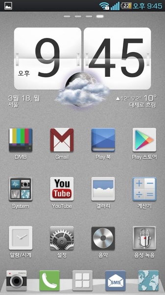 Quadrangle Lite - Preview 3