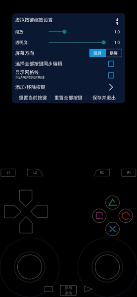 PS2 Emulator DamonPS2 PPSSPP - Apps on Google Play