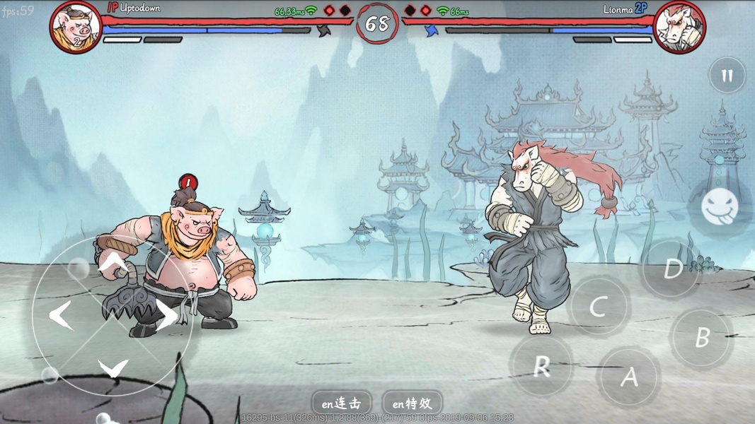 Ghost Fight - Preview 2
