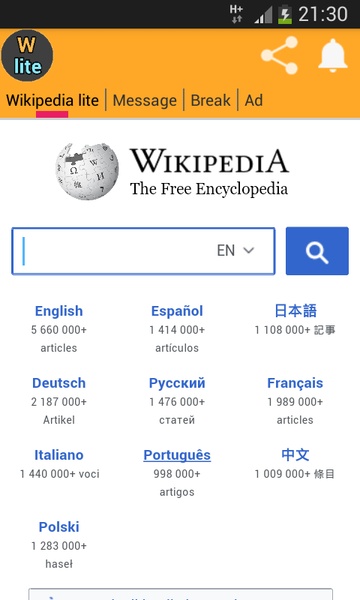 Wikipedia lite - Preview 1