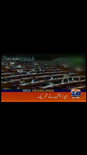 GEO_TV Pro - Preview 5