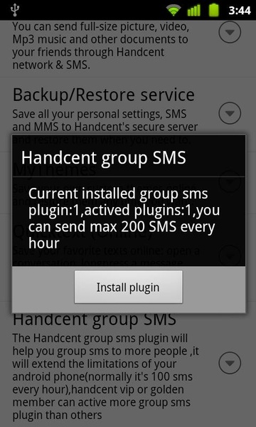HandcentGroupSmsHelper6 - Preview 1