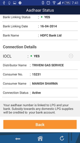 Aadhaar Status - Preview 1