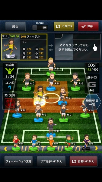 Pocket Soccer Club - Preview 5