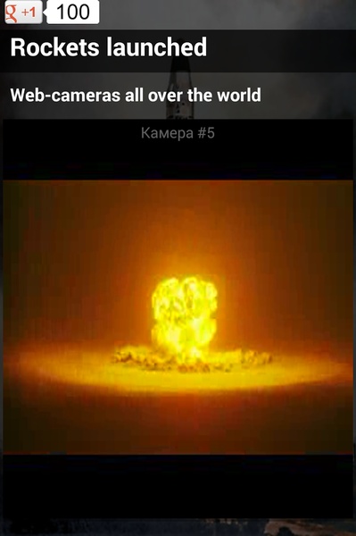 Download Nuclear War Simulator 1.1 for Android | Uptodown.com