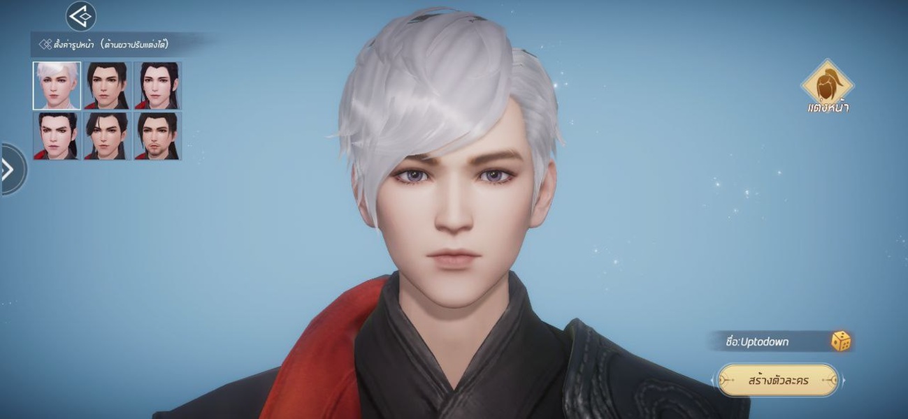 Nine Songs Of Fantasy - Preview 2