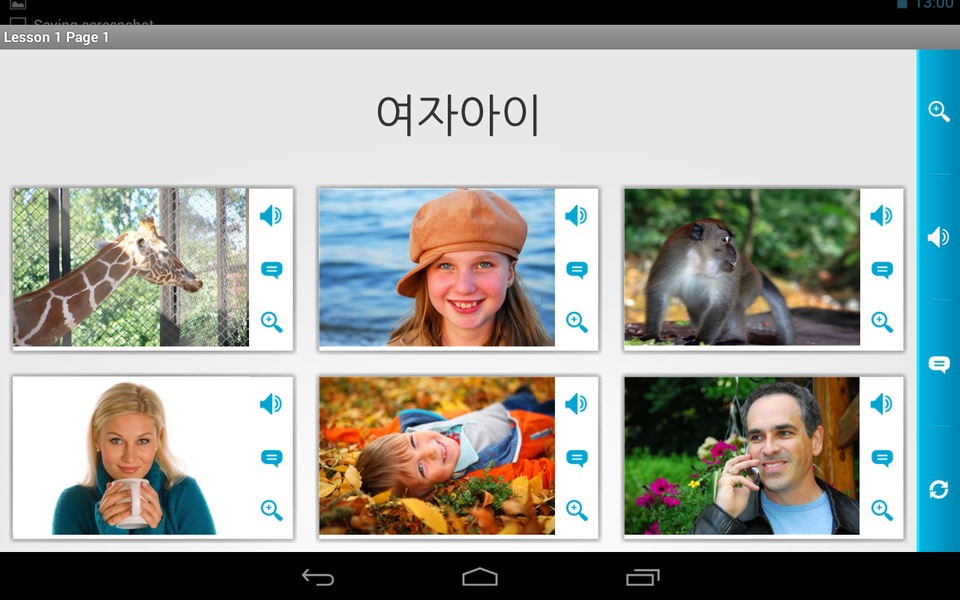 Korean in a Month Free - Preview 12