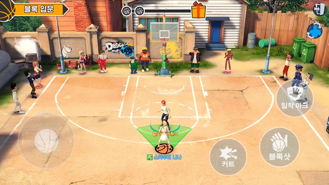 Street Basket - Preview 4
