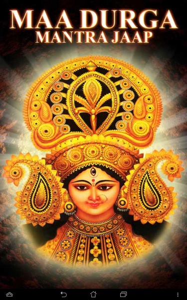 Durga Mantra Jaap - Preview 12