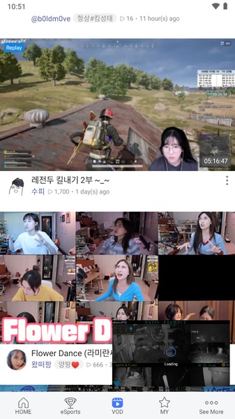 afreecaTV - Preview 12