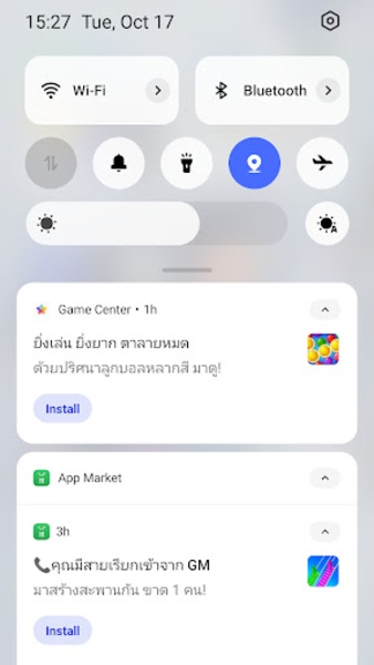 System Messages - Preview 3
