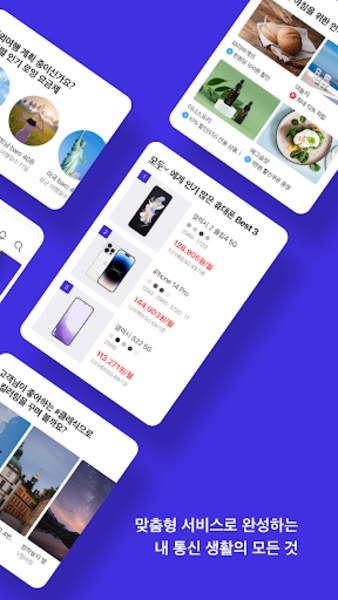 Mobile T world - Preview 6
