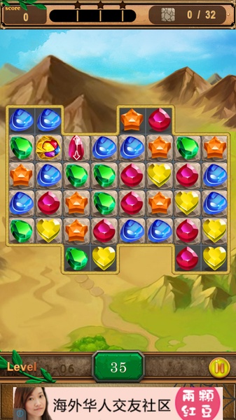 Gem Smash Legend - Preview 9