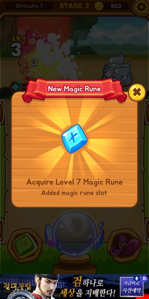 Merge Rune - Preview 3