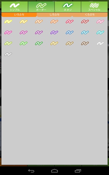 Doodle Picture - Preview 11