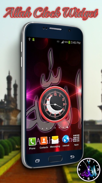 Allah Clock Widget - Preview 1