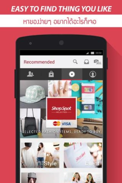 ShopSpot - Preview 4