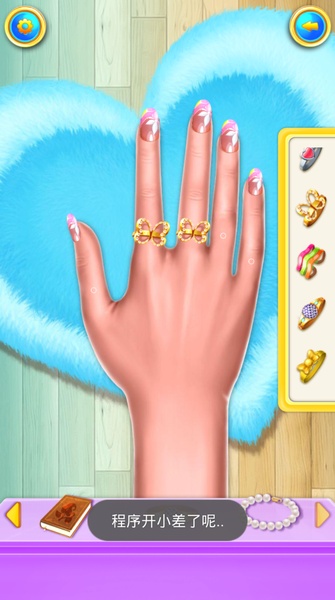 Hand Skin Doctor - Preview 2