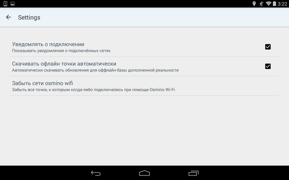 osmino WiFi - Preview 7
