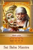 Sai Baba Mantra screenshot 22