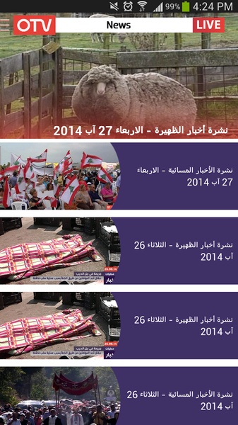 OTV - Preview 4