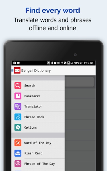 Bengali Dictionary - Preview 10