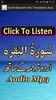 Surah Baqarah Urdu Translation screenshot 3