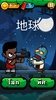 Chinese Zombie - เกมคำศัพท์ ภา screenshot 13